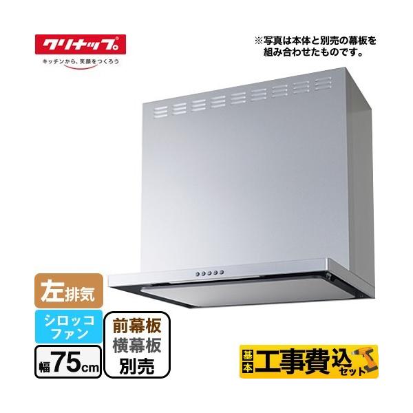 H݃Zbg tbgXWt[hiVbRt@j Wt[h Ԍ75cm Nibv ZRS75ABZ21FS-L-E