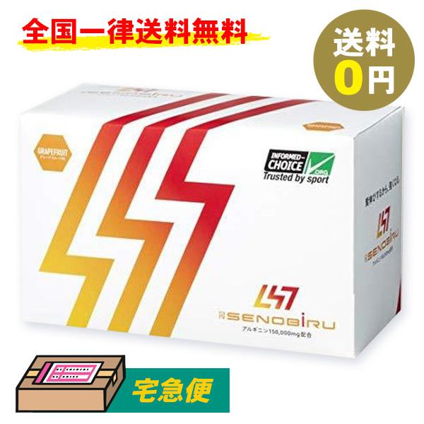 Dr.Senobiru ドクターセノビル 1箱(60袋) パイン味 2箱セット - 健康用品