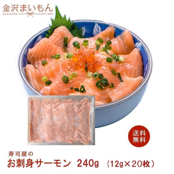 魚 生食の人気商品 通販 価格比較 価格 Com