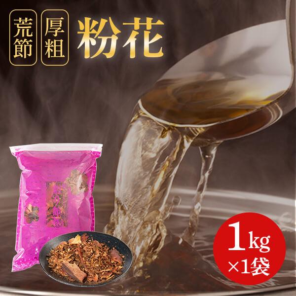 削りぶし製品製造の際に規格外として出てくる小さい粉や削り節です。見た目は細かいですが正規品と変わらぬしっかりとした味のお出汁が取れます。価格も精一杯頑張りました。お買い得なお値打ち品として販売いたします。かつおを余すところなく何卒、ご活用く...