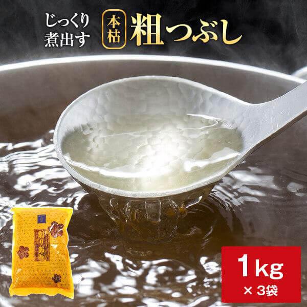 原材料：かつおのかれぶし生産地：鹿児島県山川産内容量：1kg × 3袋賞味期限：別途商品ラベルまたは裏面に記載包装形態：不活性ガス充填 気密容器入製造者：株式会社カネニニシ 鹿児島県指宿市山川※商品画像はイメージです。【保存方法】■未開封時...