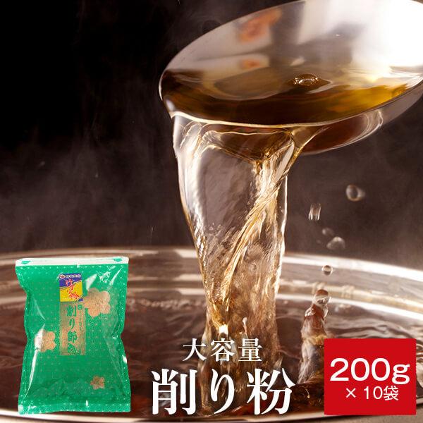 ߕ 蕲 200g×10   Ԃ    ނ o` ޏo` o` Y JljjV