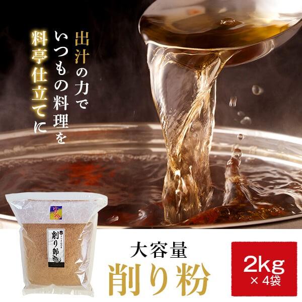 ߕ 蕲 2kg × 4   Ԃ    ނ o` ޏo` o` Y JljjV