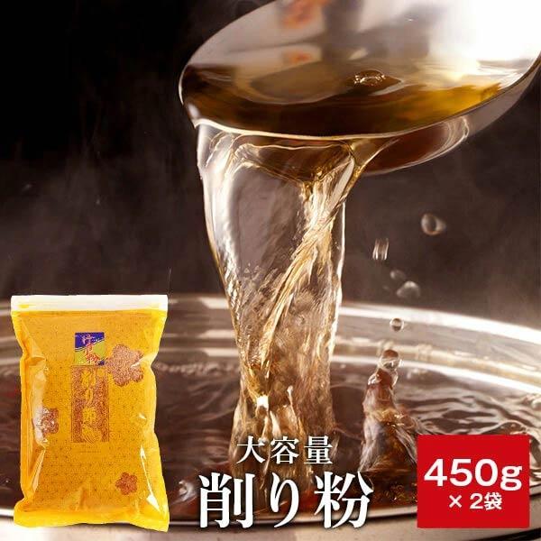 原材料：かつおのふし90% かつおのかれぶし5% まぐろのふし5%生産地：鹿児島県山川産内容量：450g × 2袋賞味期限：別途商品ラベルまたは裏面に記載包装形態：不活性ガス充填 気密容器入製造者：株式会社カネニニシ 鹿児島県指宿市山川※商...