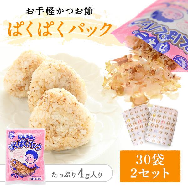 原材料：かつおのかれぶし生産地：鹿児島県山川産内容量：内容量：4g入り 30袋 × 2賞味期限：別途商品ラベルまたは裏面に記載包装形態：不活性ガス充填 気密容器入製造者：株式会社カネニニシ 鹿児島県指宿市山川※商品画像はイメージです。【保存...