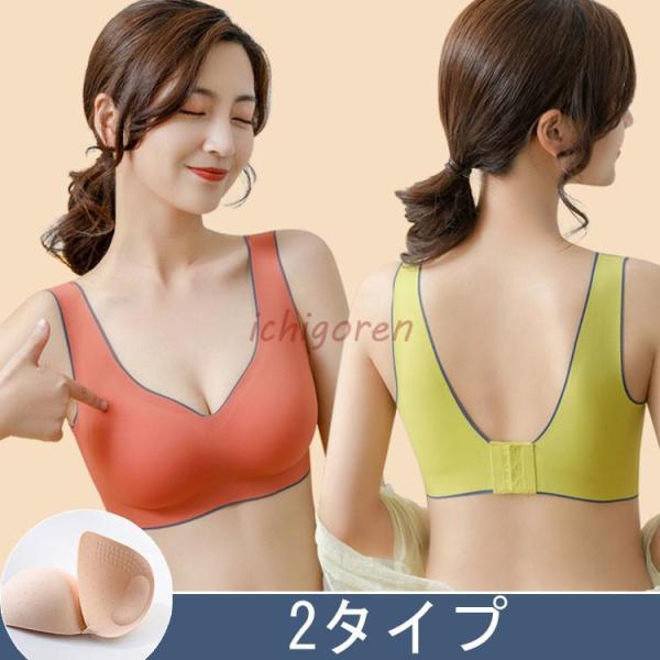 ブラジャー ナイトブラ シームレス ノンワイヤー 育乳 ブラ パッド付き 取り外し可能 インナー 補正下着 ブラ スポーツブラ バックホック タンク型
