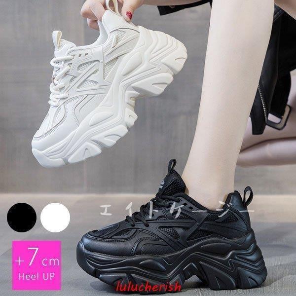 厚底スニーカー 厚底 カジュアル ダッドスニーカー レースアップ靴