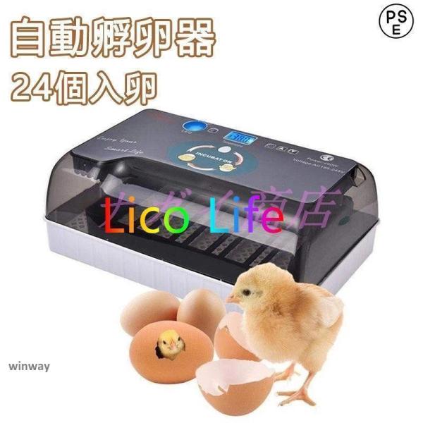 簡単操作操作は簡単で、温度は自動的に制御され、現在の温度が自動的に表示されます。パワー：50W電圧：110V素材：プラスチック全自動インキュベーターインキュベーション日数を記録高低温度アラーム/高低湿度アラーム操作が簡単省エネ効果大容量な全...