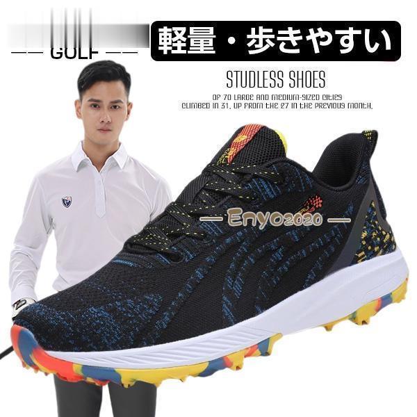 ゴルフシューズ メンズ 軽量 厚底 歩きやすい ゴルフ用 スニーカー カジュアル ランニングシューズ ウォーキングシューズ 大きいサイズ 幅広 3e