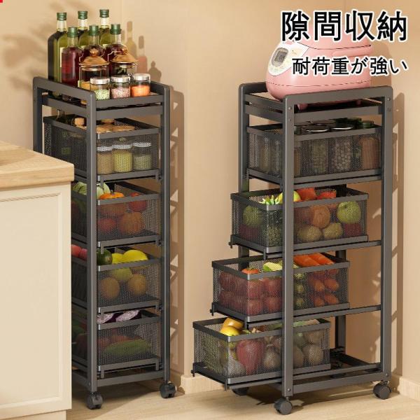キッチンワゴン キャスター付き 引き出し 天板付き スリムタイプ 省スペーススチール 収納ラック スリム ワゴン ラック リビング キッチン 寝室