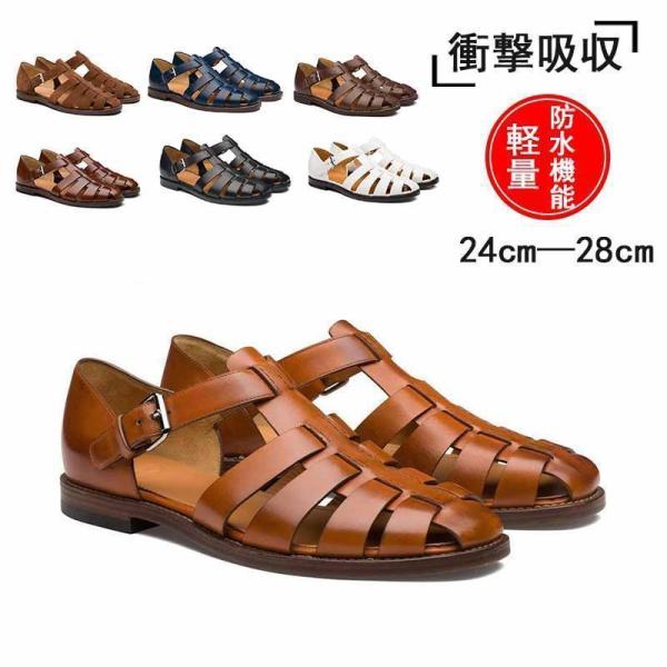 グルカサンダルカメサンダル カメシューズ 紳士 サンダル メンズ 靴 通気性 軽量 ドライビング 春 夏 秋通学 通勤 父の日 敬老の日
