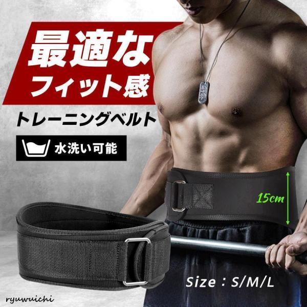 トレーニングベルト パワーベルト 筋トレ ベルト リフティングベルト ウエイトベルト 加圧 腹圧 女性 ジム ナイロン