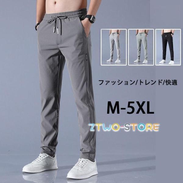 スラックス メンズ チノパン スキニーパンツ ストレッチ テーパードパンツ 九分丈 通勤 春 夏 秋 ビジネス 男性用 紳士 細身 スリム美脚