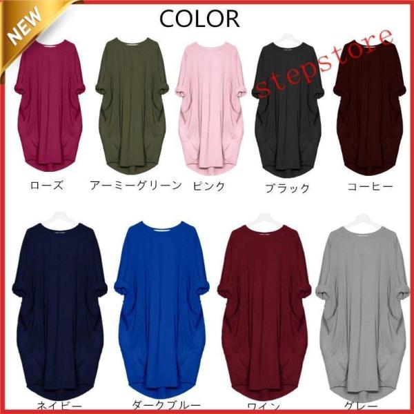 ワンピース チュニック ローグTシャツ 長袖 ゆったり 体型カバー 着痩せ 長袖 レディース パーティー ショート丈 膝丈 aライン ひざたけ