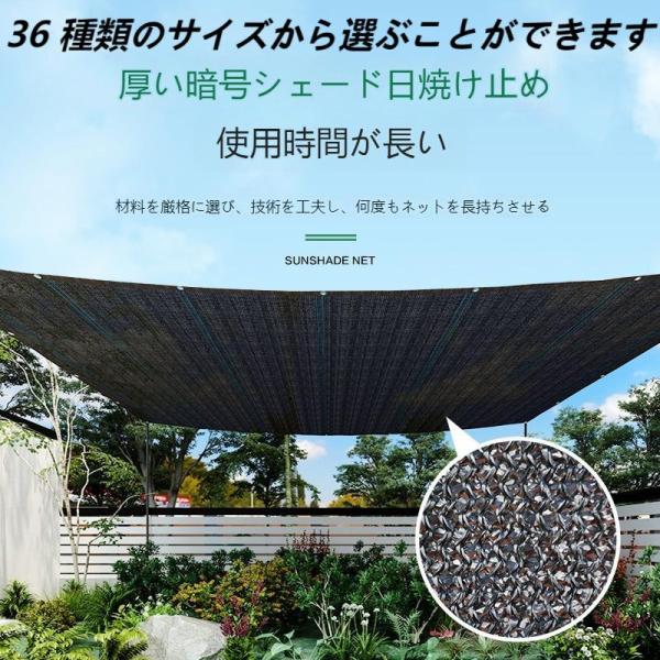 サンシェード 日よけ 目隠し 36 種類のサイズから選ぶことができます 95%UVカット 遮光率85%以上  サンシェード ベランダ目隠し