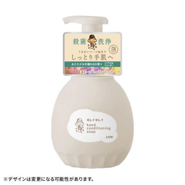 [Release date: October 4, 2024]LION ライオン kojima　コジマヤフー　コジマ電気