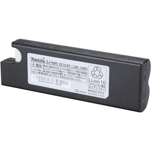 マキタ（makita） 内蔵式バッテリー 10.8V 196885-1 : コジマYahoo!店