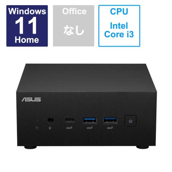 ASUS エイスース PC デスクトップ ET2232IUK-18S パソコン ASUS、数量限定TVチューナー付き23型液晶一体型PCなど2機種