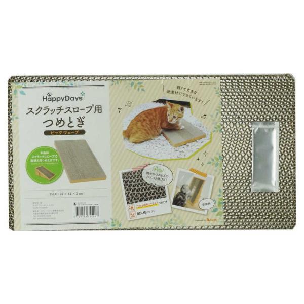 [Release date: July 5, 2020]ラブリーペット商事 ペット猫用品　kojima　コジマヤフー　コジマ電気