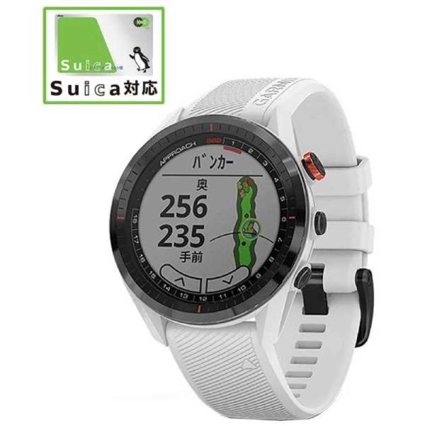 他サイト： GARMIN　GPS ゴルフナビ GARMIN(ガーミン)Approach S62(white) ［CT10付属しません］Suica対応　010-02200-21の商品画像