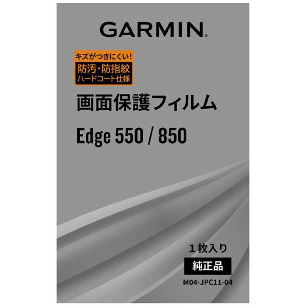 [Release date: September 25, 2025]GARMIN ガーミン kojima　コジマヤフー　コジマ電気