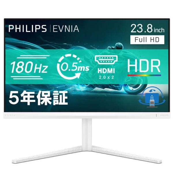 PHILIPS EVNIA 23.8インチ ゲーミングモニター　新品未開封 Amazon.co.jp: PHILIPS EVNIA ゲーミングモニター (23.8インチ