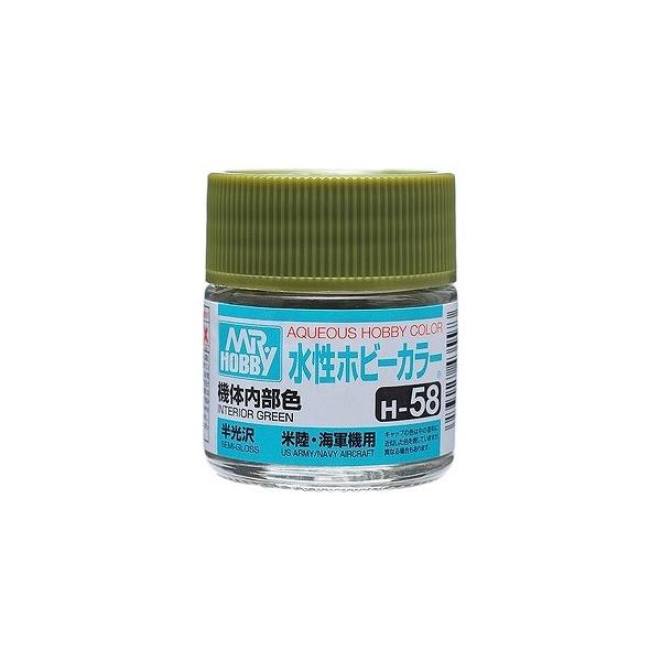 ｇｓｉクレオス 水性ホビーカラー ｈ５８ 機体内部色 ｈ ５８キタイナイブイロｎｅｗ Buyee Buyee Japanese Proxy Service Buy From Japan Bot Online