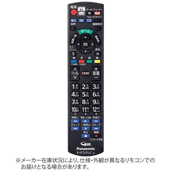 [保証あり]PANASONICテレビリモコN2QAYB000546 40個セット Amazon.co.jp: パナソニック テレビリモコン N2QAYB000546