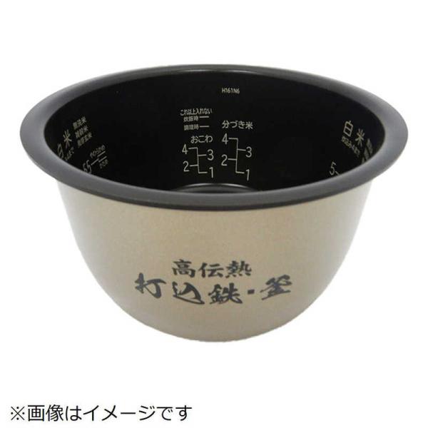 日立　HITACHI　炊飯器用カマ(ウチガマ)　RZ-AV100M-001