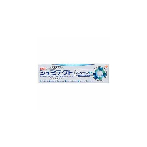 シュミテクト コンプリートワンEXの商品画像