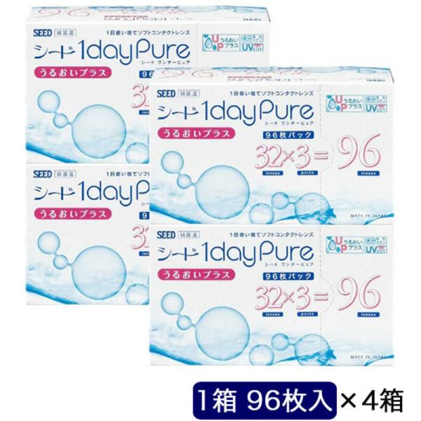 SEED 「4箱セット」ワンデー ピュア うるおいプラス (BC8.8/PWR-2.00