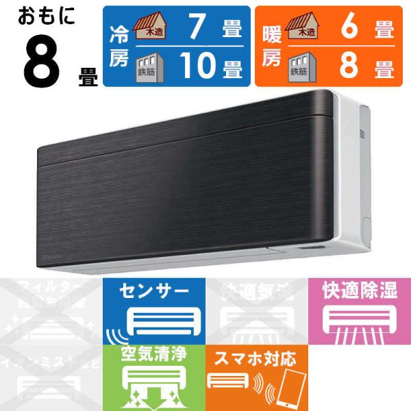 ダイキン (標準取付工事費込)ダイキン DAIKIN エアコン おもに ダイキン (標準取付工事費込)ダイキン DAIKIN エアコン おもに