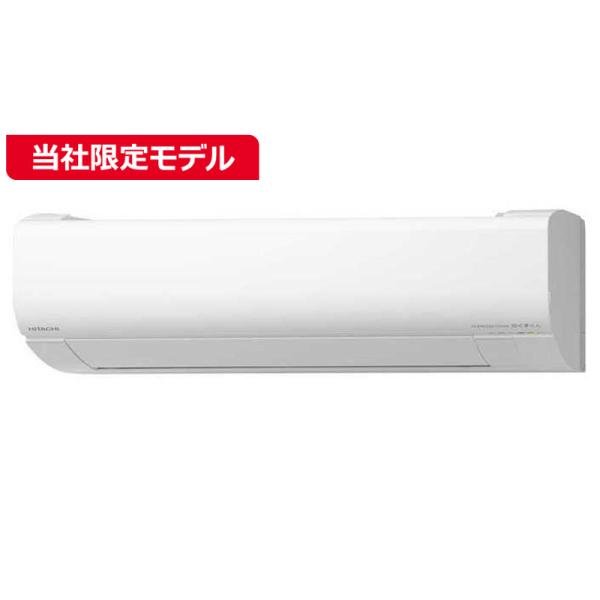 日立 (標準取付工事費込)日立 HITACHI エアコン おもに6畳用 日立 (標準取付工事費込)日立 HITACHI エアコン おもに6畳用