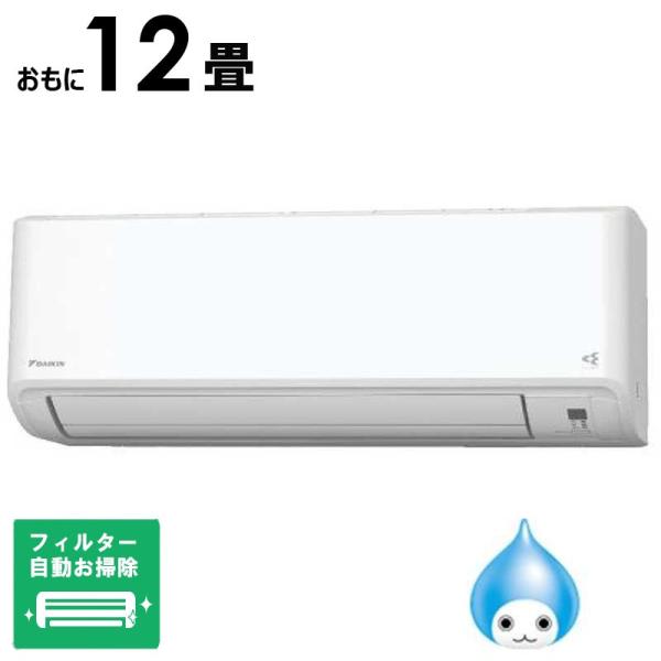 標準取付工事費込)ダイキン DAIKIN エアコン おもに12畳用 F 標準取付工事費込)ダイキン DAIKIN エアコン おもに12畳用 F