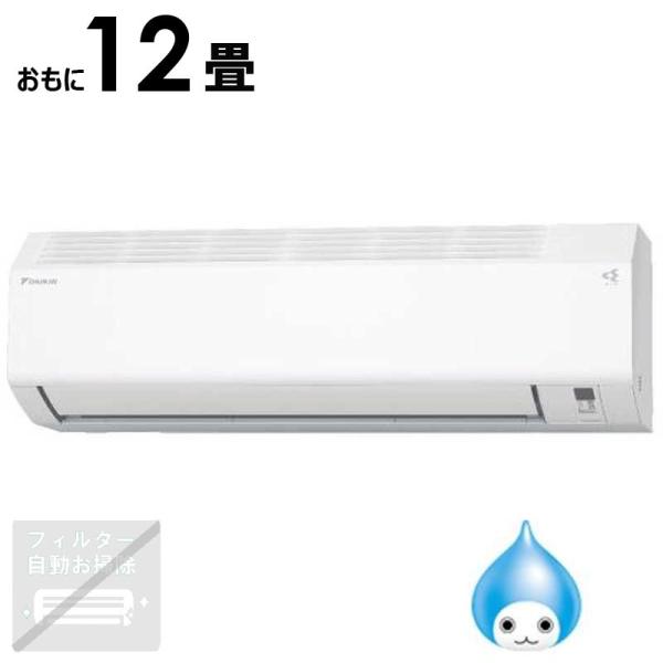 標準取付工事費込）ダイキン DAIKIN エアコン EBKシリーズ