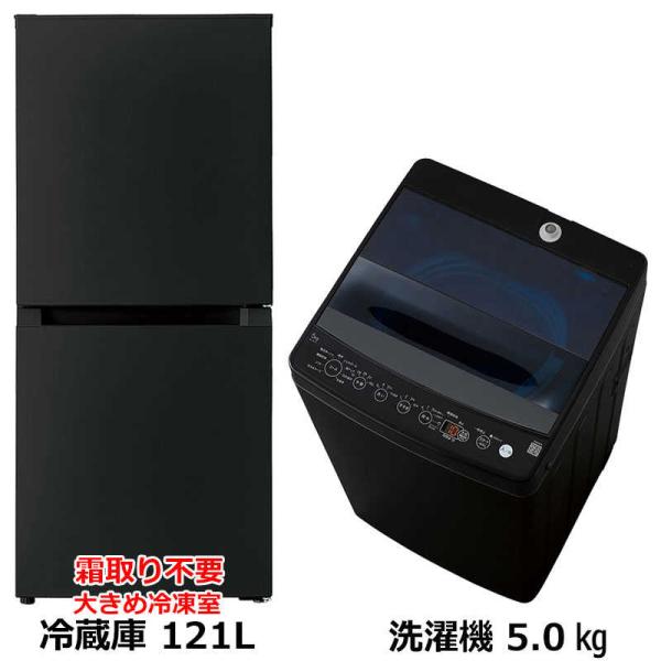 [Release date: December 11, 2025]家電セット　新生活　新生活セット　新生活家電　新生活家電セット　一人暮らし　一人暮らし家電セット　単身　単身赴任　新生活用品　コジマ　コジマ電気　家電 キッチン家電 冷蔵庫 ...