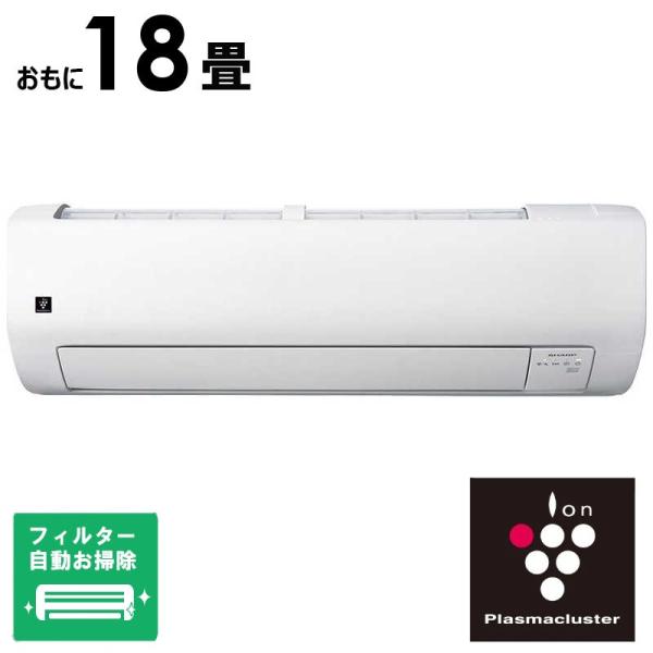 標準取付工事費込）シャープ SHARP エアコン 2026年 Vシリーズ おもに 