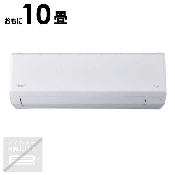 標準取付工事費込）ハイアール エアコン 2026年 huu フー CSシリーズ