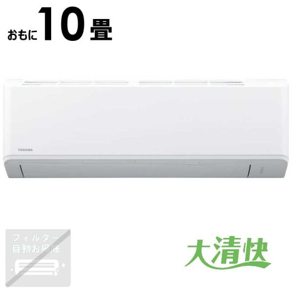 標準取付工事費込）東芝 TOSHIBA エアコン 2026年 大清快 E-C5S