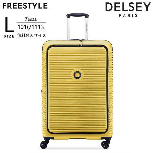 DELSEY　FREESTYLE 76 拡張機能付きスーツケース フロントオープン Lサイズ フリースタイル ［TSAロック搭載］ イエロー　385982105