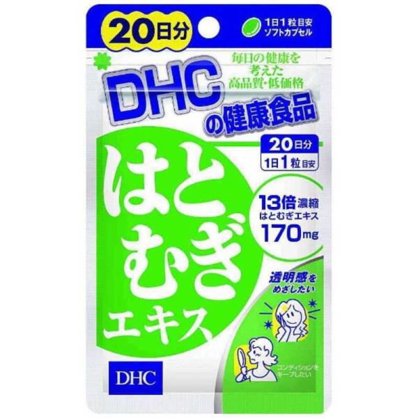 DHC@DHCifB[GC`V[j ͂ƂނGLX 20i20j h{⏕Hi @