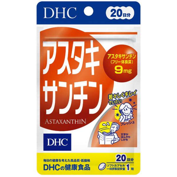 他サイト： DHC　DHC（ディーエイチシー） アスタキサンチン 20日分（20粒） 栄養補助食品 　の商品画像