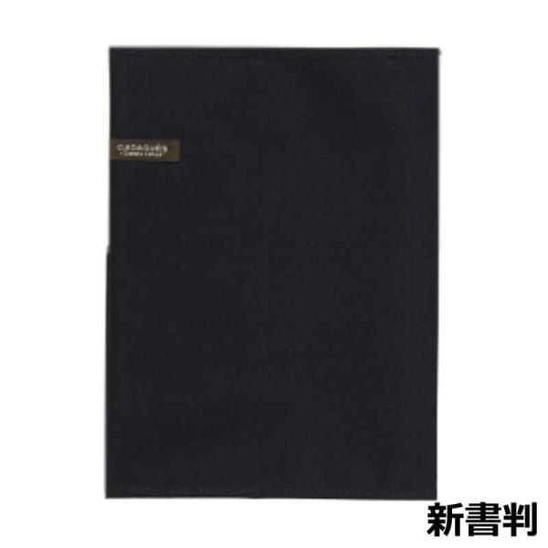 [Release date: July 4, 2022]114543 Cadaques オックスフォードブルー カダケス コンサイス ブックカバー 新書　kojima　コジマヤフー　コジマ電気