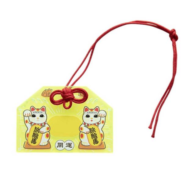 TTC アクリルキーホルダー 旅絵馬 招き猫 タビタツ LTT010-01 : コジマ