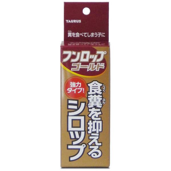 [Release date: November 27, 2019]ペット用品 犬用品 フンロップゴールド30ML コジマ コジマ電気 家電