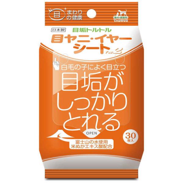 [Release date: November 27, 2019]ペット用品 犬用品 メヤニイヤーシート30マイ コジマ コジマ電気 家電