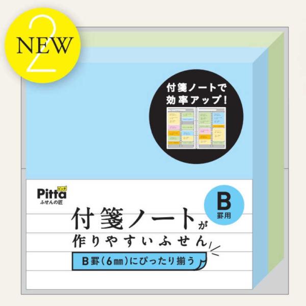 NX^[Wp@tⳃm[g₷ӂ Brp(100×2)@C-FNF-08