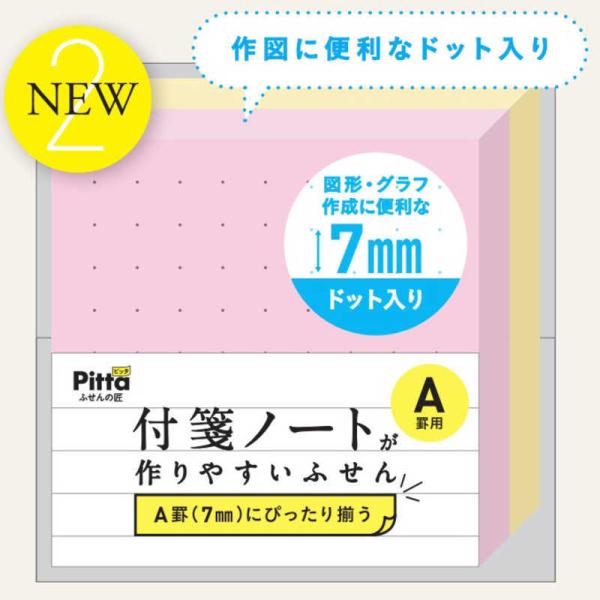 NX^[Wp@tⳃm[g₷ӂ Arp hbg(100×2)@C-FNF-11