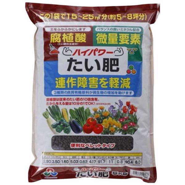 朝日アグリア　ハイパワーたい肥 5kg　ハイパワータイヒ