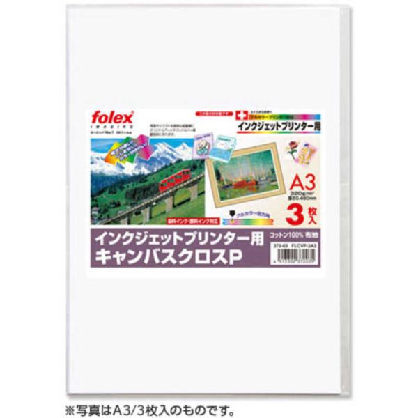 �t�H�[���b�N�X�@�k�C���N�W�F�b�g�l�L�����o�X�N���XP �R�b�g��100���z�n 0.48mm [A3 /10��]�@FLCVP-10A3